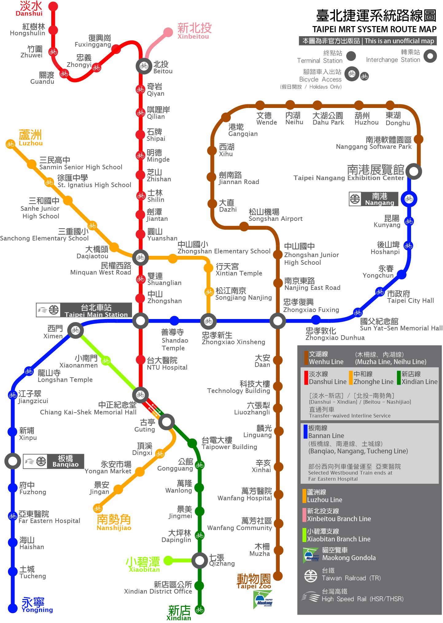 Hành trình từ Bến tàu cao tốc Thsr Đài Bắc đã được cải thiện đáng kể để quý khách có thể tận hưởng một chuyến đi tuyệt vời và tiện lợi hơn bao giờ hết. Không chỉ tốc độ nhanh mà cảnh quan đẹp cùng dịch vụ hoàn hảo sẽ khiến chuyến đi của bạn trở nên thiếu thốn điều gì.